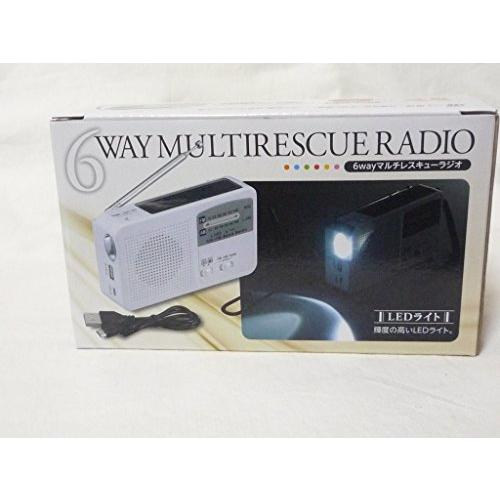 saaaye(サーイエ) 6WAYマルチレスキューラジオ SV-5745 SV-5745 | 