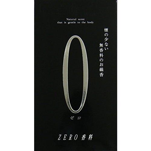 お線香 奥野晴明堂 『ZERO香料(ゼロ香料)(黒)』 中バラ詰130g Feb14 | 