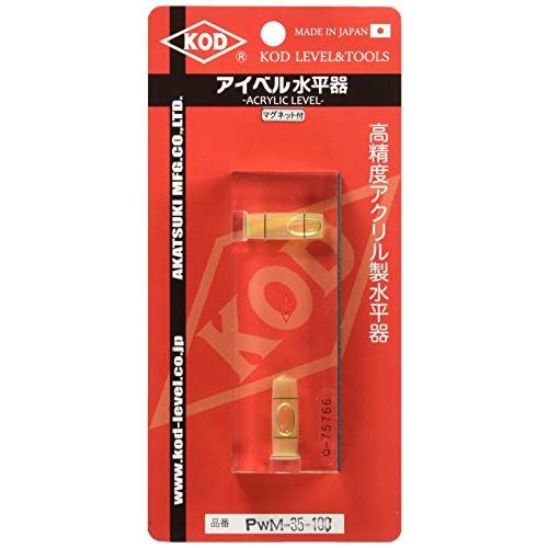 平型アイベルマグネット付水平器 PWM-35-100 | 