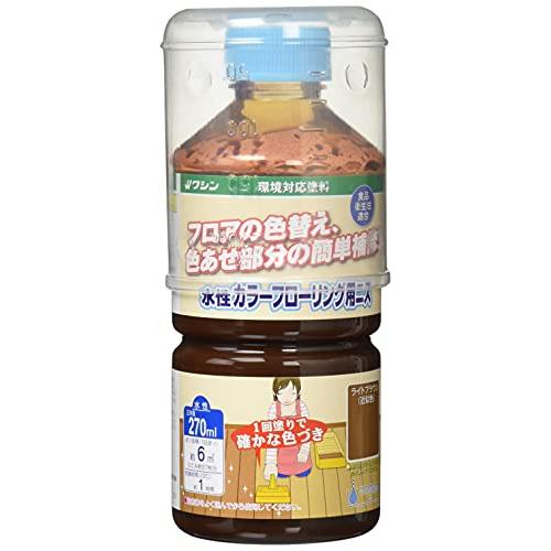 和信ペイント 水性カラーフローリング用ニス 色あせたフロア材の補修・塗りかえに ライトブラウン 270ml | 