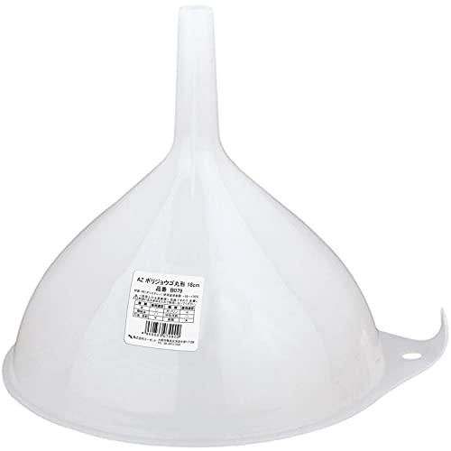 AZ(エーゼット) ポリジョーゴ丸形 18cm (ロート・漏斗・ジョウゴ・ジョーゴ・じょうご) B079 | 