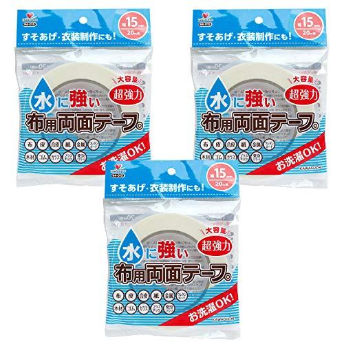 KAWAGUCHI TK94015 水に強い布用両面テープ 幅15mm 20m巻【3個セット】 | 