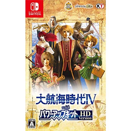 大航海時代IV with パワーアップキット HD Version | 