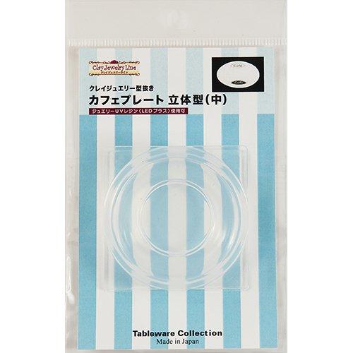日清アソシエイツ クレイジュエリー 型抜き カフェプレート 立体型 [中] 半透明 シリコン 984 | 