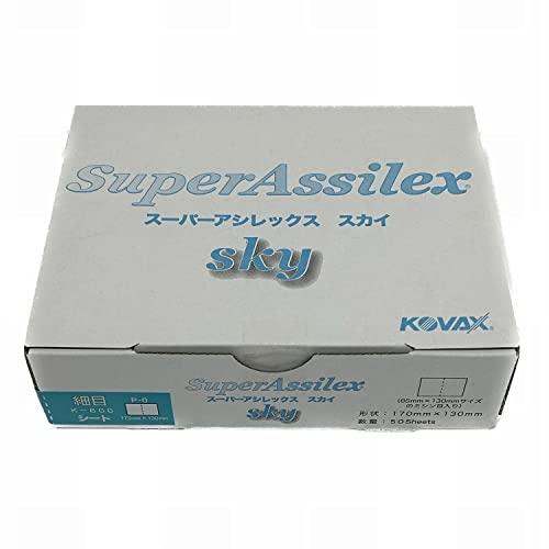 コバックス スーパーアシレックス スカイ 170×130mm 細目 50枚入 | 