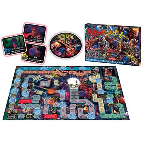 妖怪ボードゲーム【大迫力の妖怪たちがボードゲームに大集合】 リアルCGアート ビバリー | 