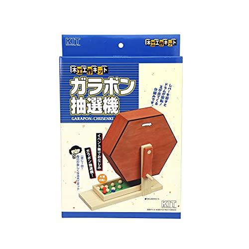 加賀谷木材ガラポン抽選器 | 