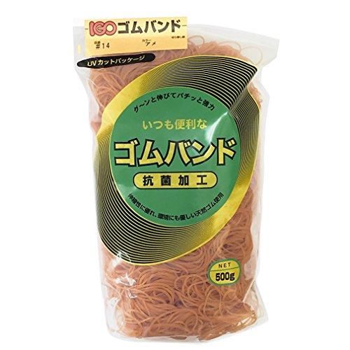 アイ・ジー・オー 輪ゴム IGOゴムバンド #14 500g アメ色 #14-A-M | 
