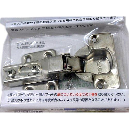 WAKI スライド丁番 全かぶせ キャッチ付 35mmカップ | 