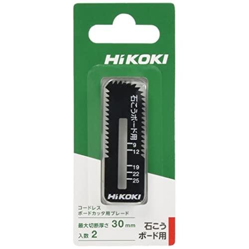 HiKOKI(ハイコーキ) ボードカッター 三面ブレード 石こうボード用 最大切断厚30mm 2枚入り 0037-7476 | 