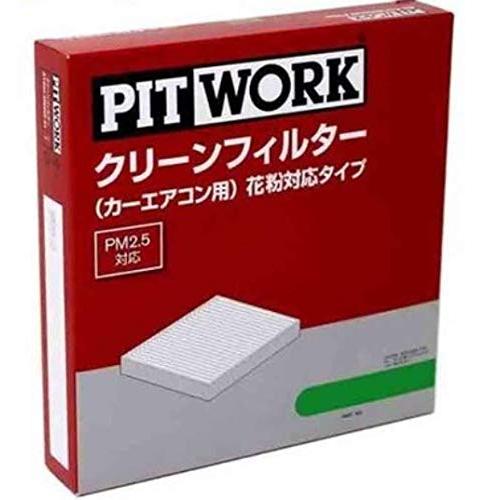 PITWORK(ピットワーク) クリーンフィルター 花粉対応タイプ AY684-FJ001 日産純正部品 | 