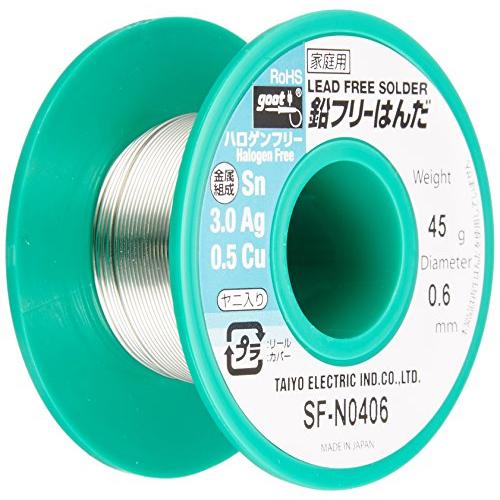 goot(グット) ハロゲンフリー鉛フリーはんだ Φ0.6mm スズ96.5%/銀3%/銅0.5% 45gリール巻 ヤニ入り SF-N0406 | 