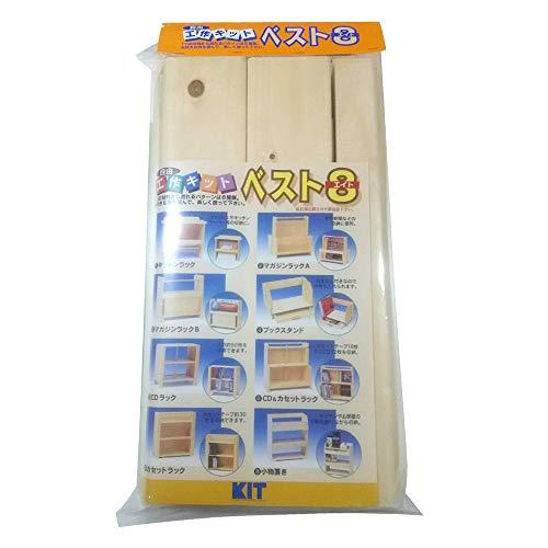 加賀谷木材 自由工作 ベスト8 | 