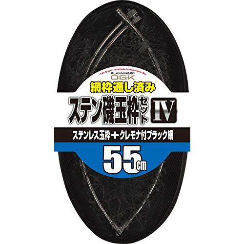 OGK(オージーケー) 大阪漁具 ステン磯玉枠セット4(網/布袋付) 55cm OG612455 カラー:シルバー(枠) | 