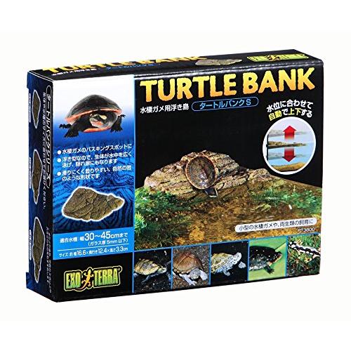 エキゾテラ GEX EXOTERRA タートルバンク S PT3800 マグネット式 水位に合わせて自動で上下 水棲ガメ用浮島 | 