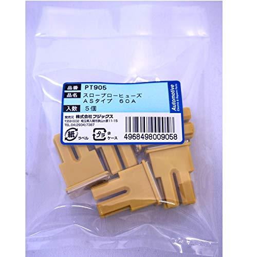 PT905 3067(SBFC-AS)スローブローヒューズ 60A 5個 PT905 | 