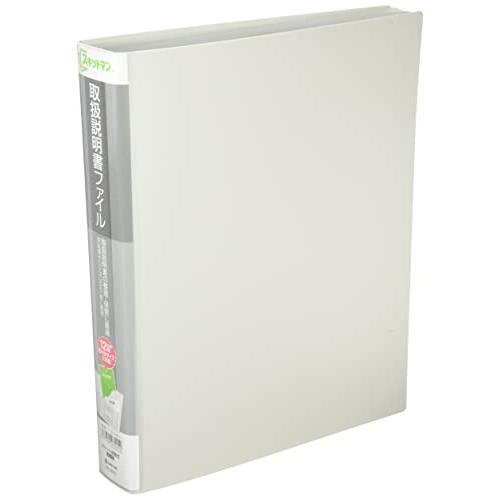 キングジム 取扱説明書ファイル スキットマン A4 2冊パック 2633-2 | 