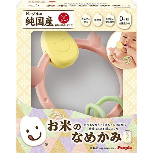 ピープル お米のシリーズ お米のなめかみ いろどり | 