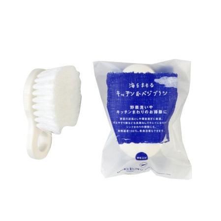 海をまもるキッチンブラシ | 