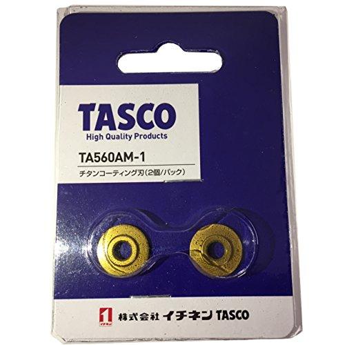 イチネンTASCO カッター替刃 2枚入 TA560AM-1 | 