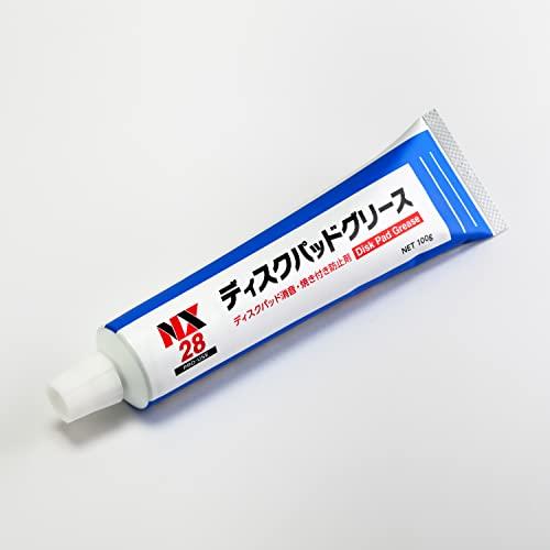 イチネンケミカルズ(Ichinen Chemicals) 車用 ブレーキメンテナンス ディスクパッドグリース 100g NX28 ディスクパッド | 