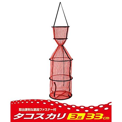 OGK(オージーケー) タコスカリ OG48833 3段/33cm | 