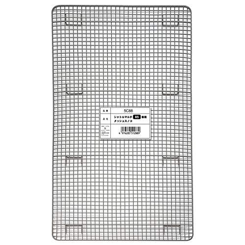 三晃商会 SANKO 5C88 シャトルマルチ85専用 メッシュスノコ | 