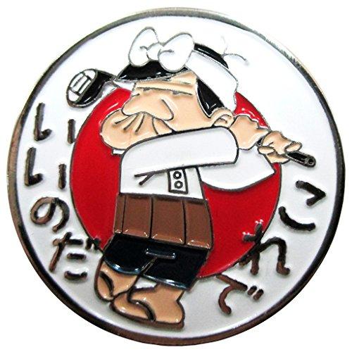 CENTRALKOSHO(セントラルコウショウ)天才バカボン クリップマーカー X-824 ホワイト | 