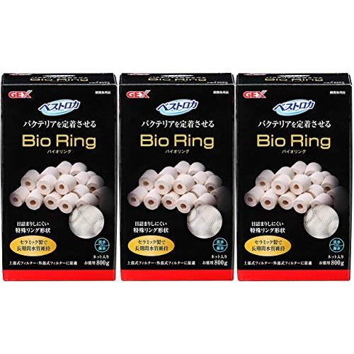 GEX ジェックス ベストロカ バイオリング Bio Ring お徳用 800g ×3個 (まとめ買い) ネット入り バクテリアを定着させる | 