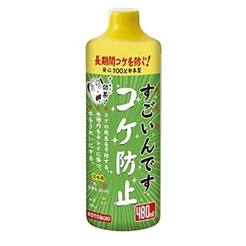 寿工芸 コトブキ すごいんです コケ防止480ml | 