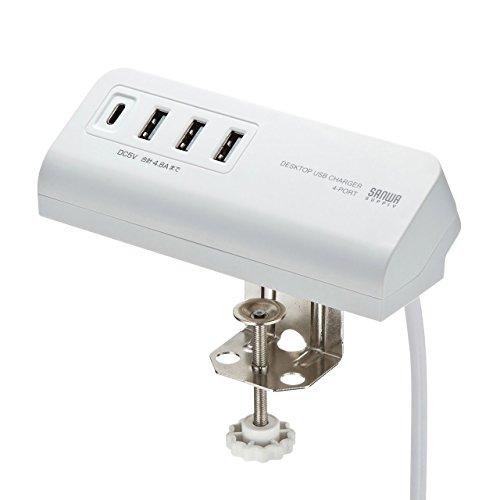 サンワサプライ(Sanwa Supply) クランプ式USB充電器(Type-C×1ポート+USB A×3ポート) ホワイト ACA-IP51W | 