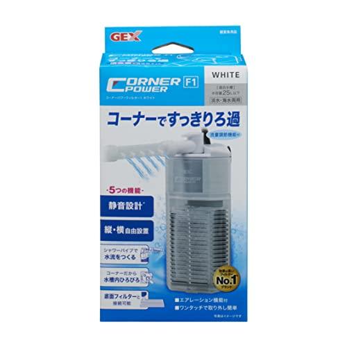 ジェックス GEX AQUA FILTER コーナーパワーフィルター1 ホワイト 水中モーター 動作音静か 横置き可能 | 