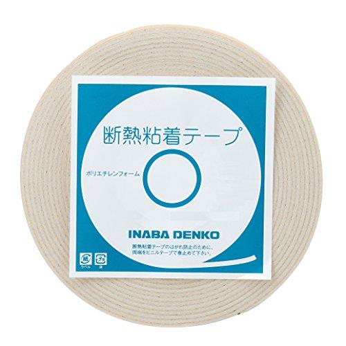 因幡電工 断熱粘着テープ 100mm×20m DHV-10020 | 