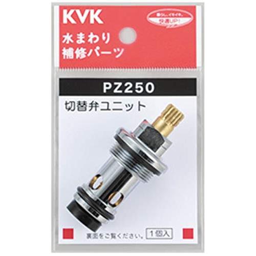 KVK 切換ボンネット PZ250 | 