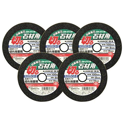 SK11 ディスクグラインダー用 切断砥石 石材用 5枚入 GC36M 100×2.0×15mm | 