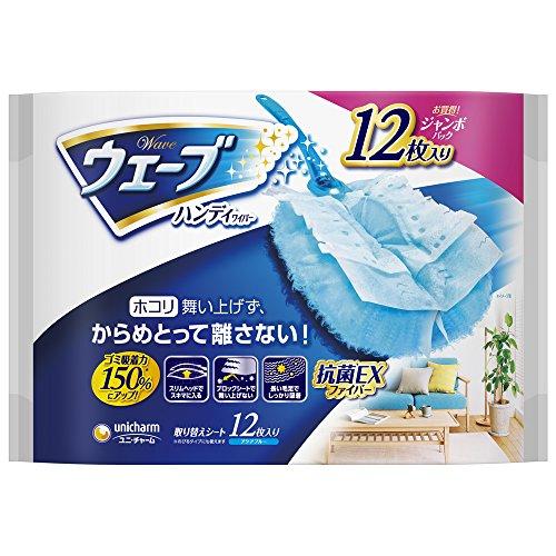 ウェーブウェ?ブ ハンディワイパ?用 取り替えシート12枚【お掃除道具】 | 