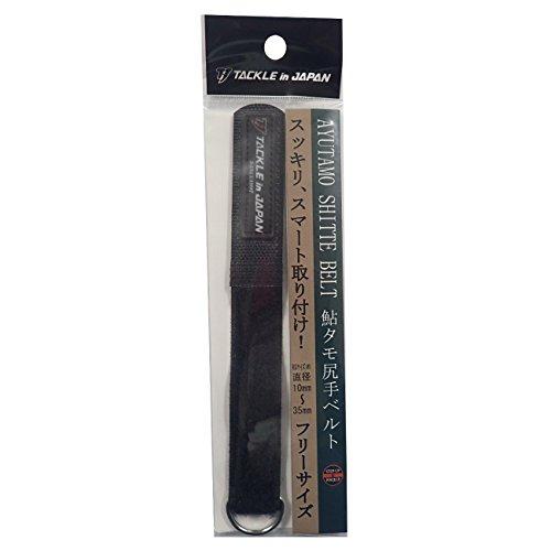 TACKLE in JAPAN(タックルインジャパン) 鮎タモ尻手ベルト フリー | 