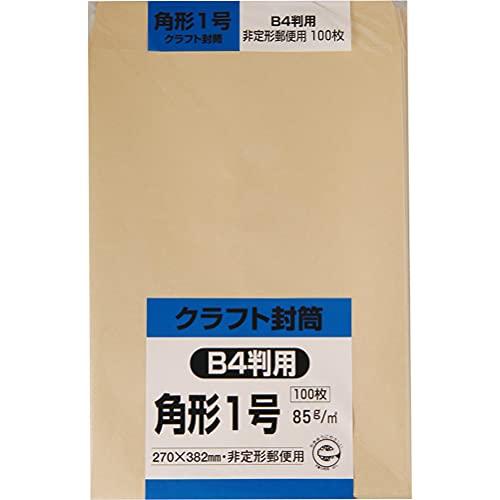 キングコーポレーション 封筒 クラフト 角形1号 100枚 85g K1K85 | 