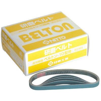 日東 研磨ベルト Z60# 50本入り 41461 | 