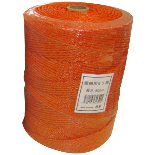 シンセイ 電柵用ロープ 500m オレンジ | 