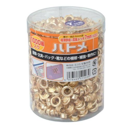 イチネンアクセス ツール事業部 イチネンアクセス FAMILY TOOL(ファミリーツール) ハトメ玉 真鍮製 7mm×1000組 51503 | 