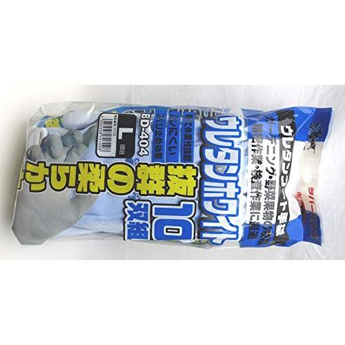 [富士グローブ] ウレタンホワイト10双組 BD-404 L 7070 | 