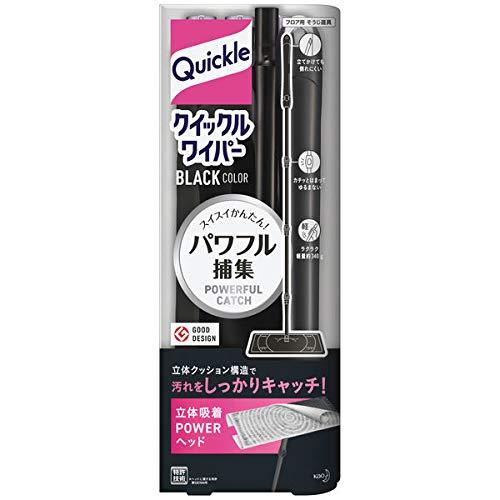 クイックルワイパー ブラックカラー フロア用掃除道具 本体　スイスイかんたん! 汚れをパワフル捕集! | 