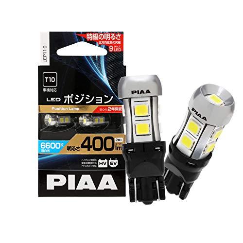 PIAA ポジション用バルブ LED 6600K 超高照度化を実現 400lm 12V 2.8W 車検対応 T10 定電流&インタラクティブ制御 | 