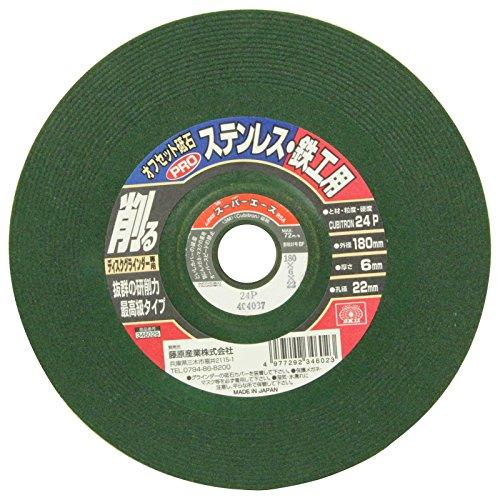 SK11 ディスクグラインダー用 オフセット砥石 PRO ステンレス・鉄工用 #24 180×6×22mm | 