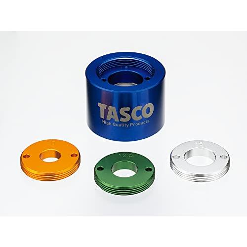 イチネンタスコ(TASCO) 電磁弁オープナーセット TA129ZC アダプタ3個付 | 