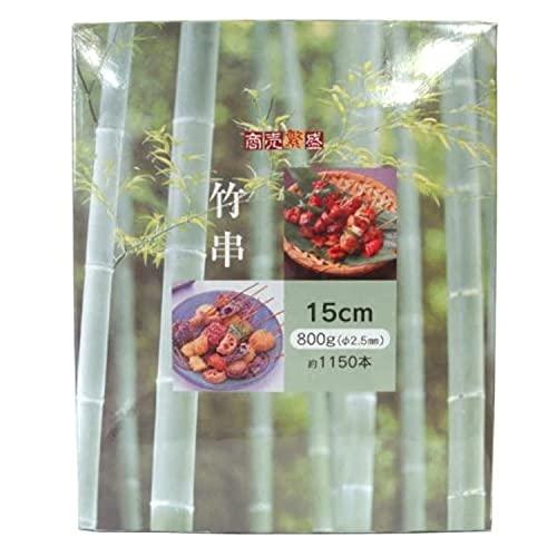 大和物産(Daiwa Bussan) 竹串 業務用 商売繁盛 15cm 800g | 