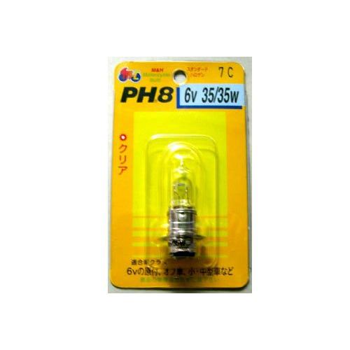 M&Hマツシマ ハロゲンバルブ 6V35/35W クリアー PH8 7 ライト | 