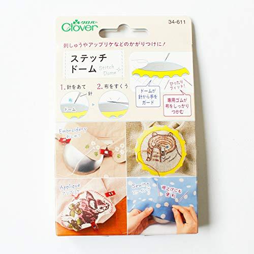クロバー ステッチドーム(ステッチドーム、専用ゴム、仮止めクリップ、説明書) CL34-611 シルバー | 