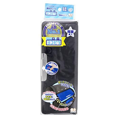 サンスター文具(Sun-Star Stationery) 筆箱 ヨコピタ ブラック S1313924 【サイズ】89mm×222mm×30mm | 